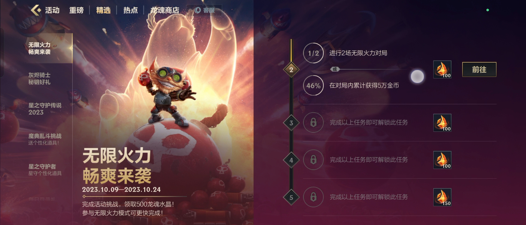 开云·体育官网-《《英雄联盟》新版本开放，新增“龙魂”系统引热议》