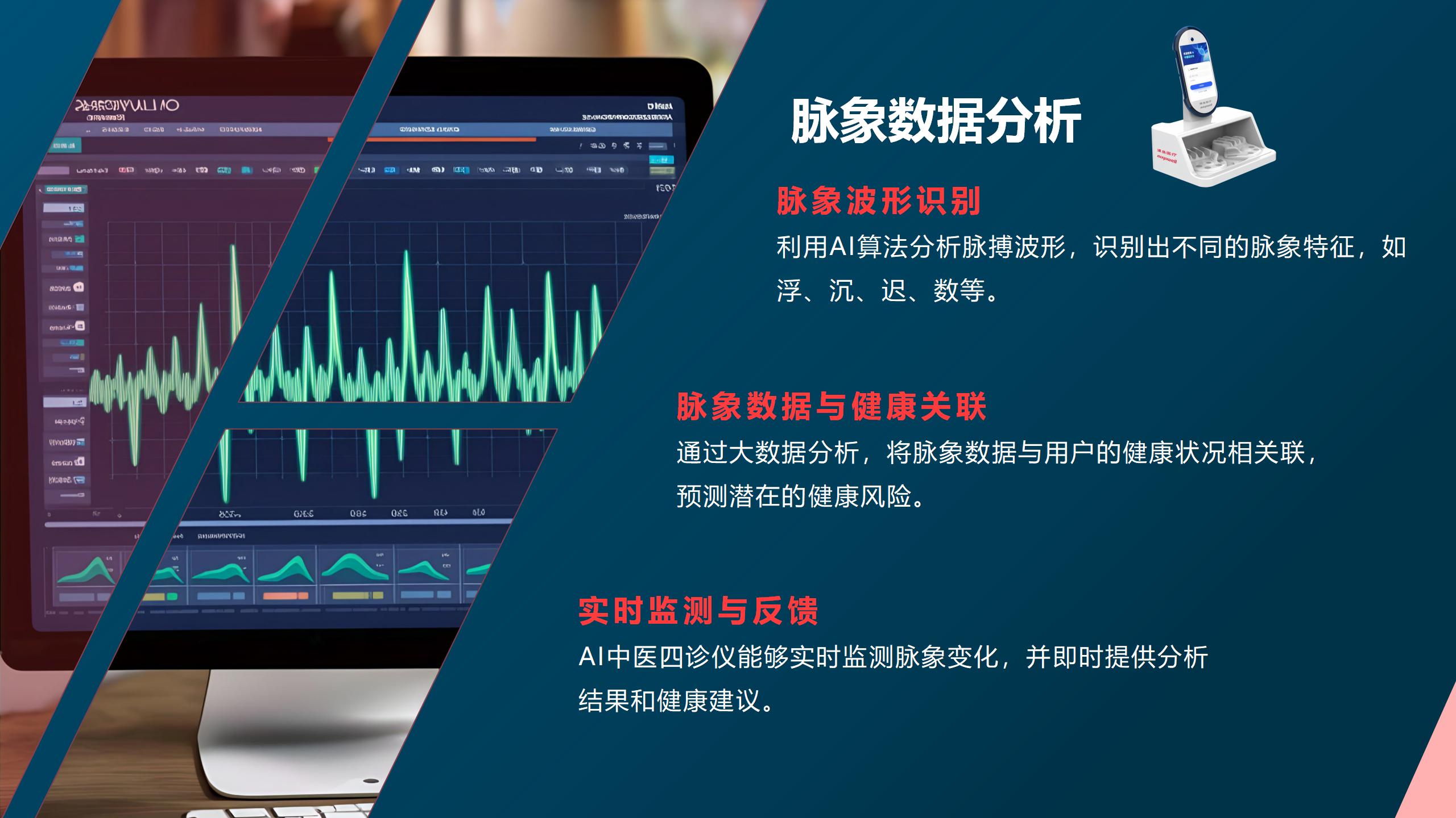 关于未来技术:智能穿戴设备为球员提供全方位训练数据的信息 关于未来技术:智能穿戴设备为球员提供全方位训练数据的信息