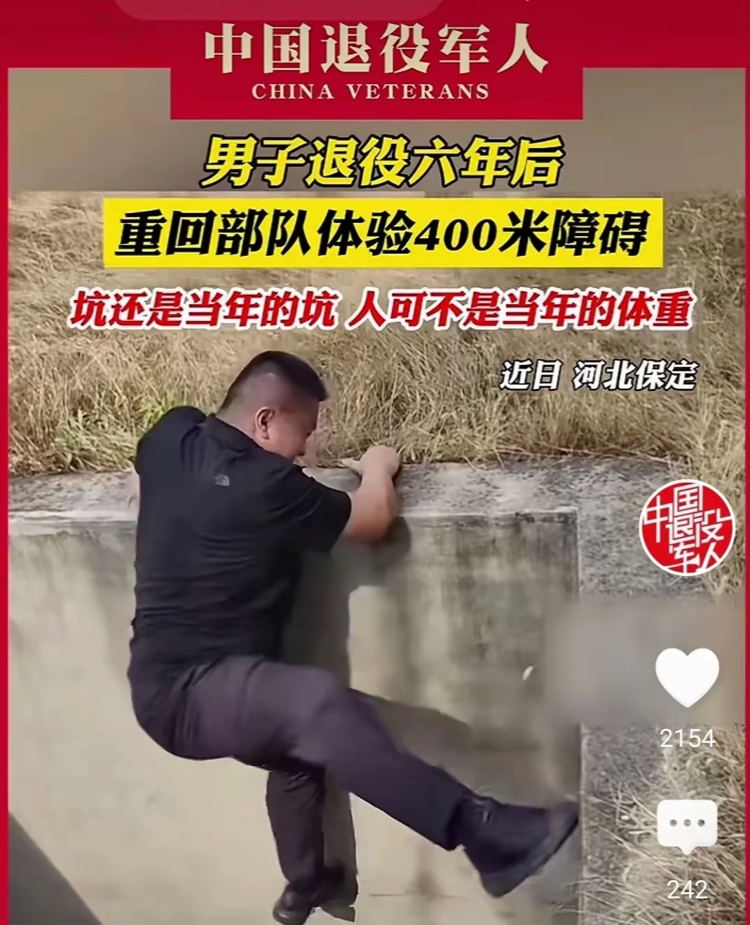 kaiyun网站-&quot;硬地、草地、红土：不同场地对运动员的考验&quot;