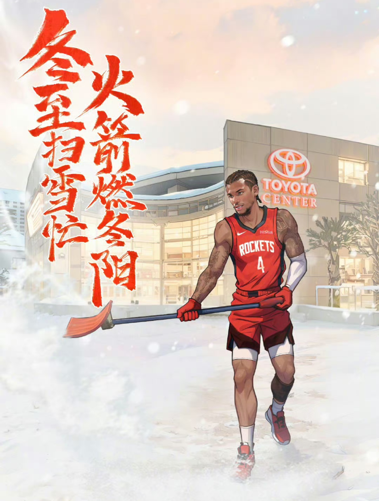 kaiyun官方网站-包含&quot;火箭队成功逆转，士气大振&quot;的词条