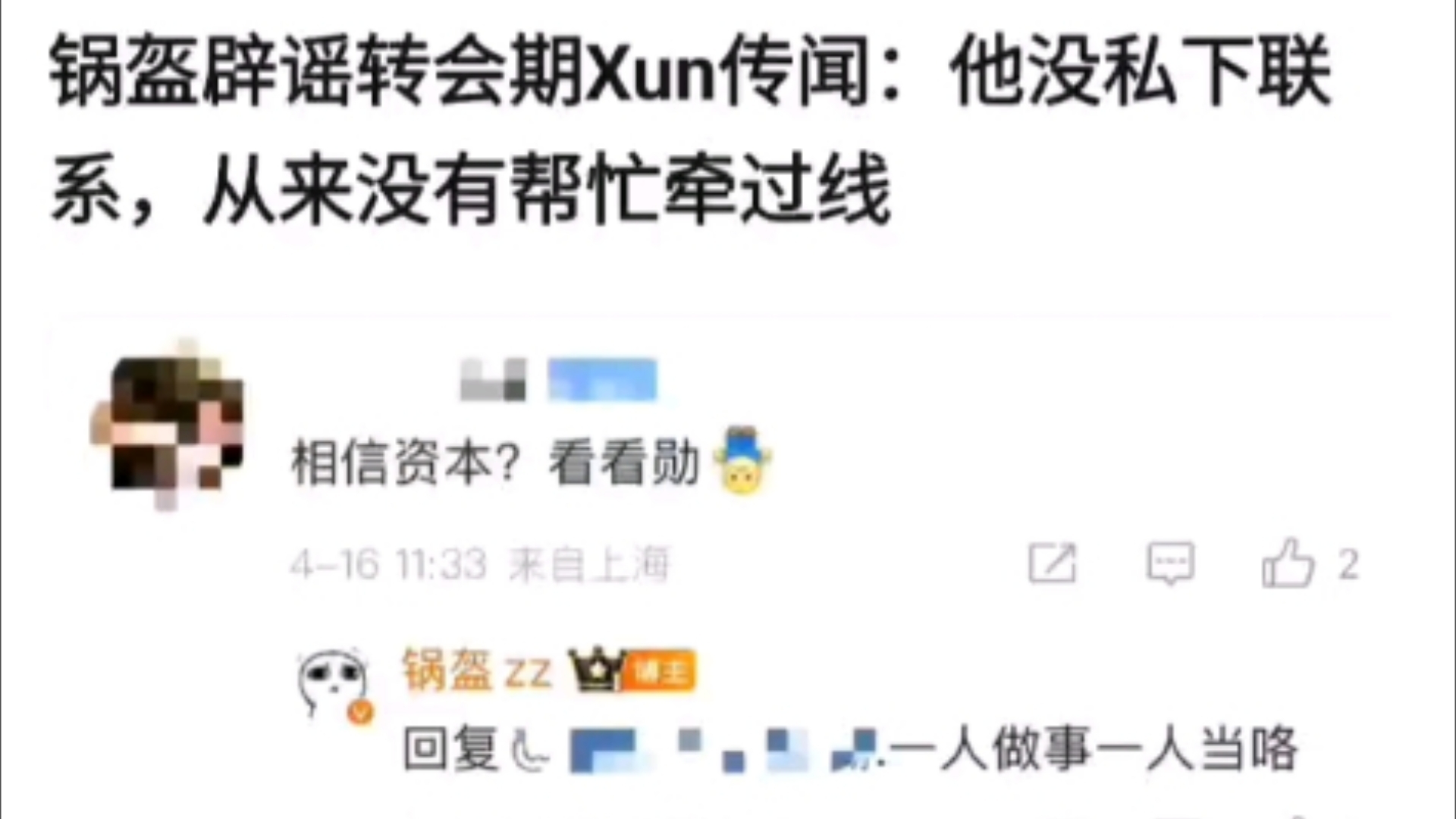 开云·体育官网-关于【传闻爆料】关于球员转会的未确认消息的信息