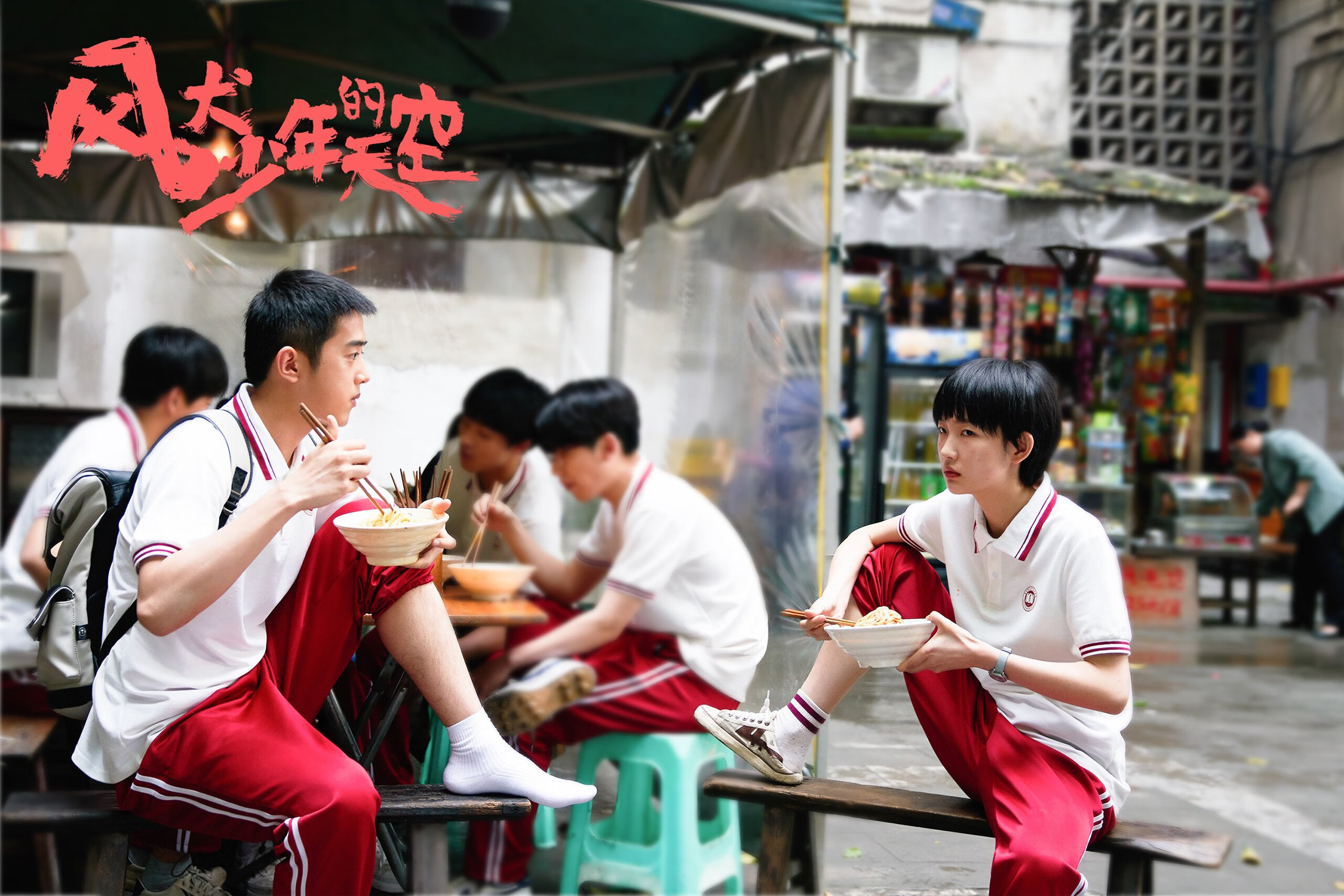 中小学体育教师教学方法创新探索,浅谈小学体育教学的创新