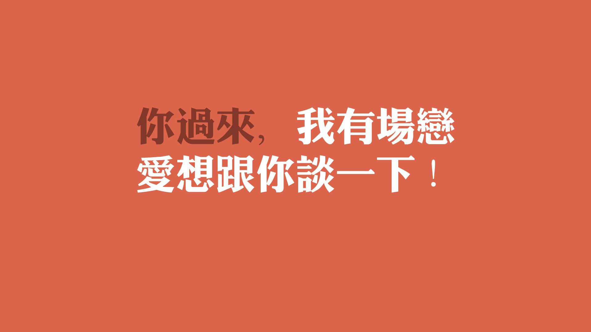 开云官方网页登录-战术大师对决谁能执教致胜，战术大师官网